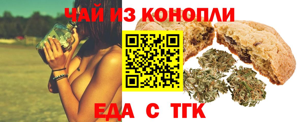 COCAIN  Канабис  COCAIN  Сатка  Меф кристаллы  Вход с VPN 