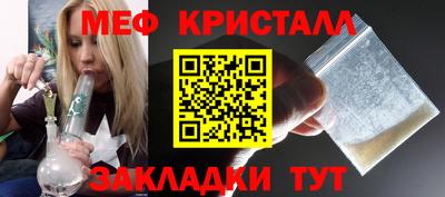 гашик Северобайкальск