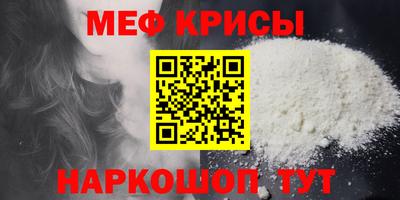 амфетамин Севастополь