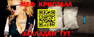 амфетамин Севастополь