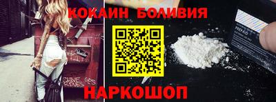 меф Свободный