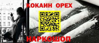 гашик Северобайкальск