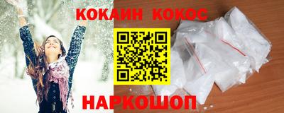 гашик Северобайкальск