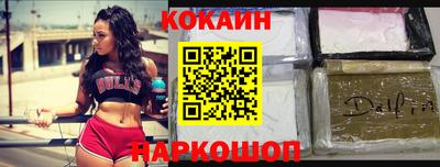 амфетамин Севастополь