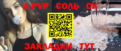 меф Свободный