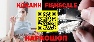 амфетамин Севастополь