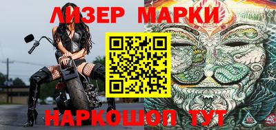 гашик Северобайкальск