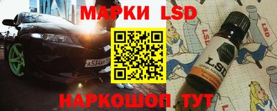 амфетамин Севастополь