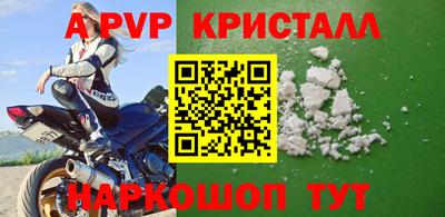амфетамин Севастополь