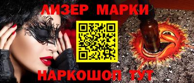 гашик Северобайкальск