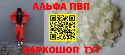 амфетамин Севастополь
