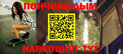 меф Свободный