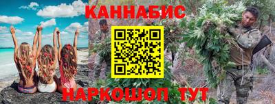 амфетамин Севастополь