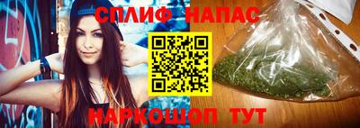 гашик Северобайкальск