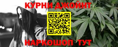 гашик Северобайкальск