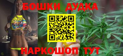 гашик Северобайкальск