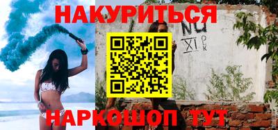 амфетамин Севастополь