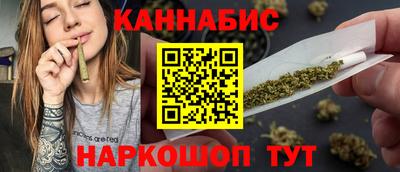 амфетамин Севастополь