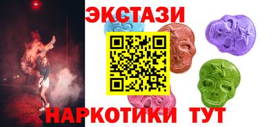 меф Свободный