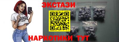 амфетамин Севастополь