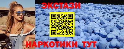 амфетамин Севастополь