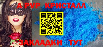 меф Свободный