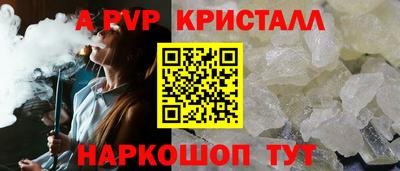 меф Свободный