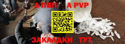 меф Свободный