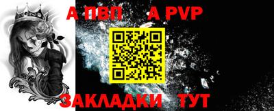 гашик Северобайкальск