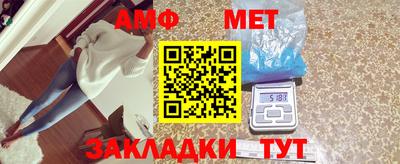 меф Свободный