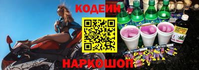 амфетамин Севастополь