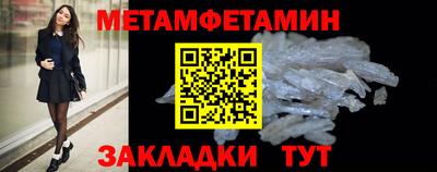 амфетамин Севастополь