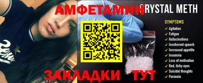 гашик Северобайкальск