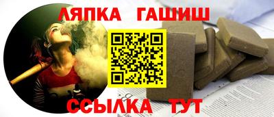 гашик Северобайкальск