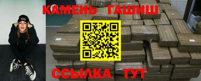 амфетамин Севастополь