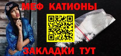 меф Свободный