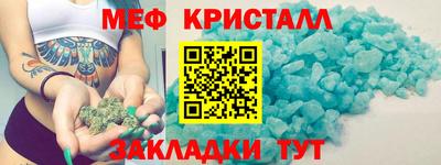 гашик Северобайкальск