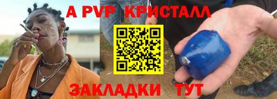 гашик Северобайкальск