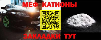 амфетамин Севастополь