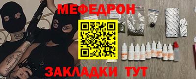 амфетамин Севастополь