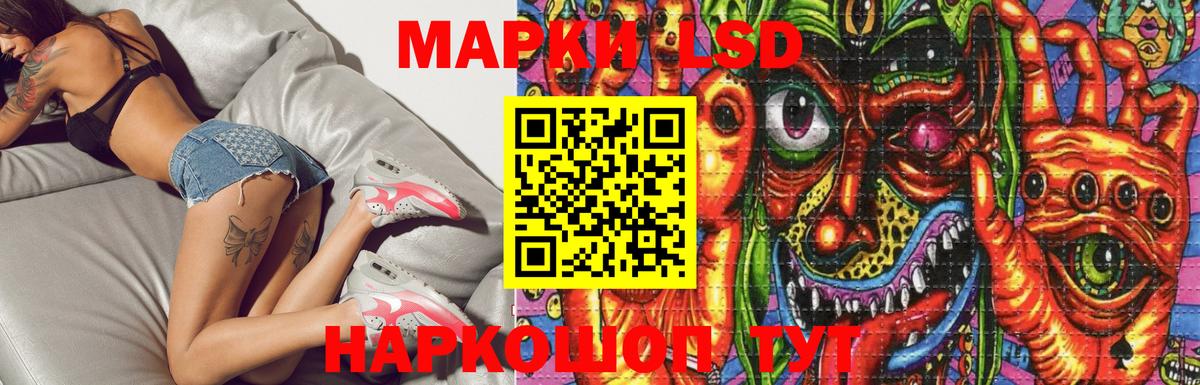 Сатка  LSD-25 экстази ecstasy  Вход с VPN  ЛСД экстази кислота 