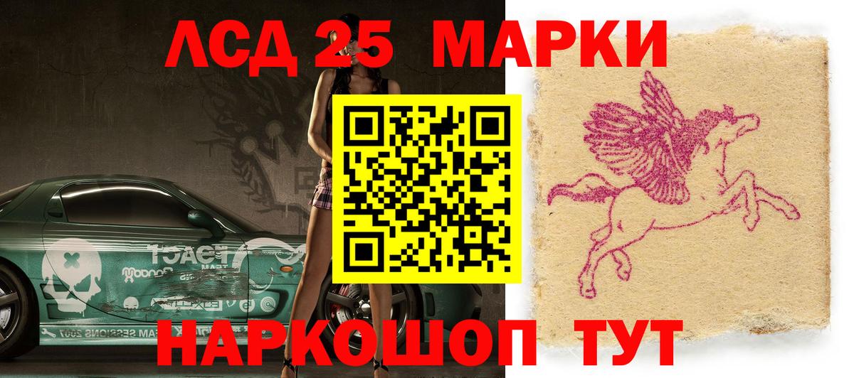 Сатка  Марки NBOMe 1500мкг  Вход с VPN  Марки NBOMe 1500мкг 