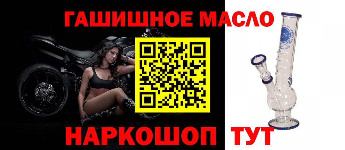 ТГК Wax Сатка